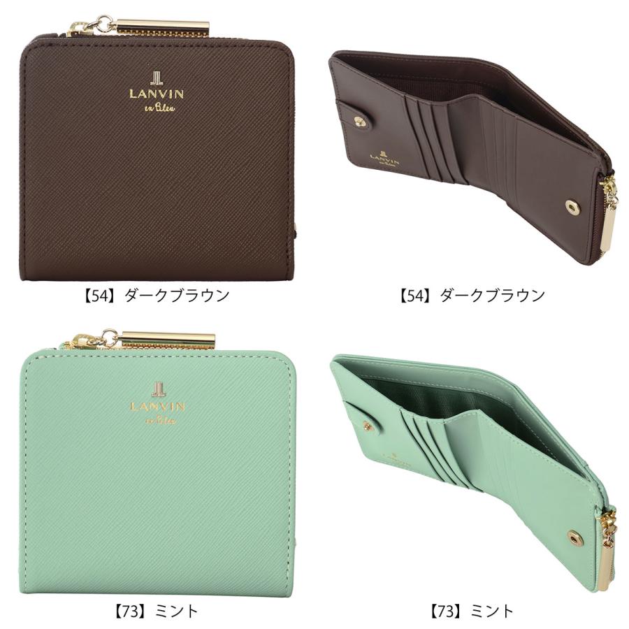 【新品未使用】ランバンオンブルー リュクサンブールカラー二つ折り財布グレージュ LANVIN en Bleu ランバンオンブルー 二つ折り財布 本革
