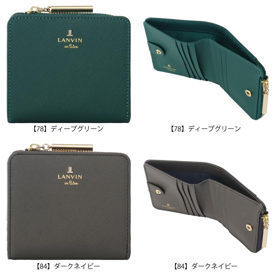 LANVIN en Bleu ランバンオンブルー 二つ折り財布 本革