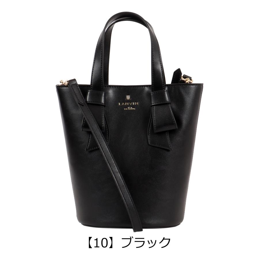 LANVIN en Bleu ランバンオンブルー トートバッグ バケツバッグ