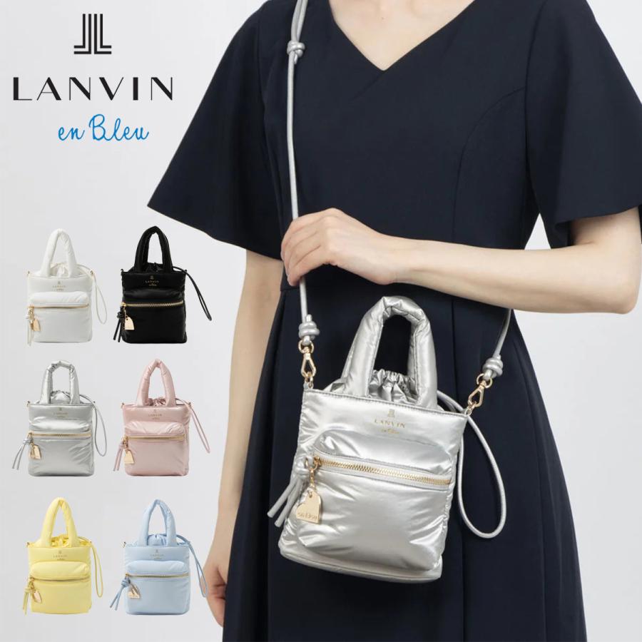 LANVIN en Bleu ランバンオンブルー ショルダーバッグ ボンボン