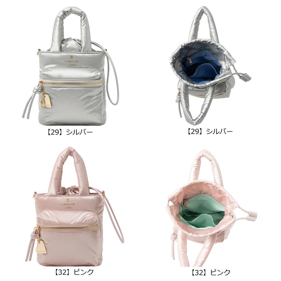 LANVIN en Bleu ランバンオンブルー ショルダーバッグ ボンボン