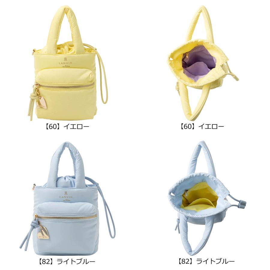 LANVIN en Bleu ランバンオンブルー ショルダーバッグ ボンボン