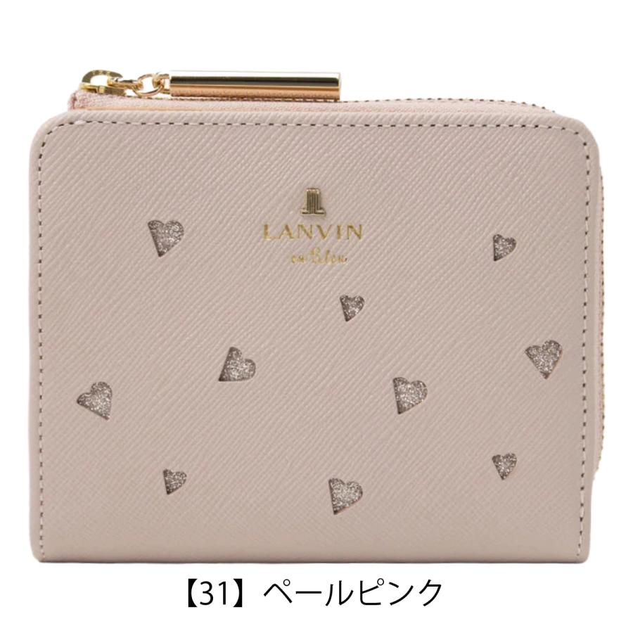 LANVIN en Bleu ランバンオンブルー 二つ折り財布 本革