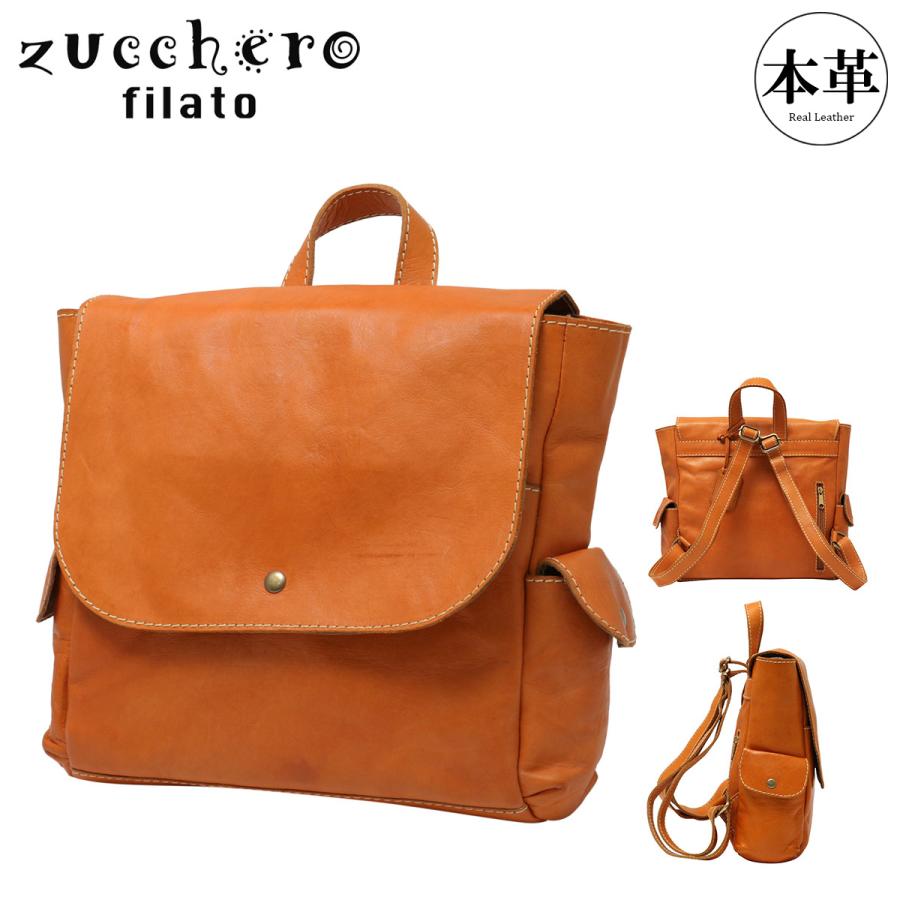 zucchero filato レザーリュック ブラウン シンプル 通勤 通学