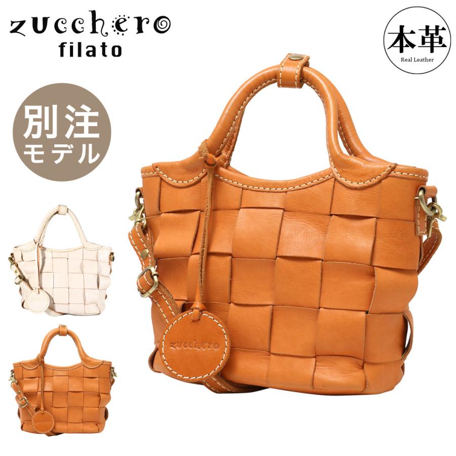 ズッケロフィラート のショルダーバッグ zucchero filato（ズッケロ フィラート） ショルダーバッグ 2WAY