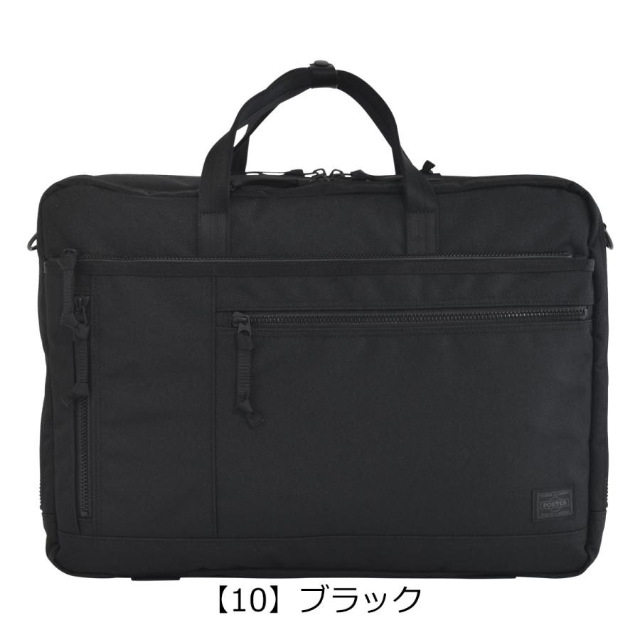 PORTER ポーター インタラクティブ 2WAYオーバーナイトブリーフケース