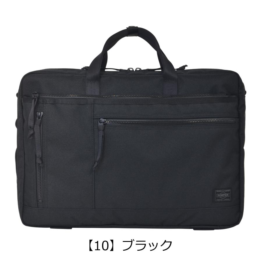 PORTER 3way ブリーフケース PORTER ポーター プロテクション 3WAYブリーフケース 681-17974