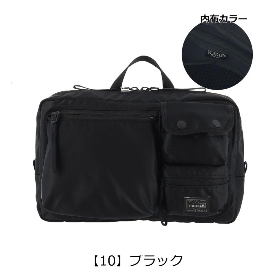 PORTER ポーター コンパート ウエストバッグ 538-16167 COMPART 吉田