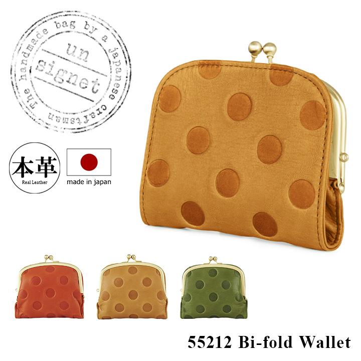 un signet アンシグネ 55212 ドット柄がま口折財布 un signet アンシグネ 55212 ドット柄がま口折財布 【公式通販】
