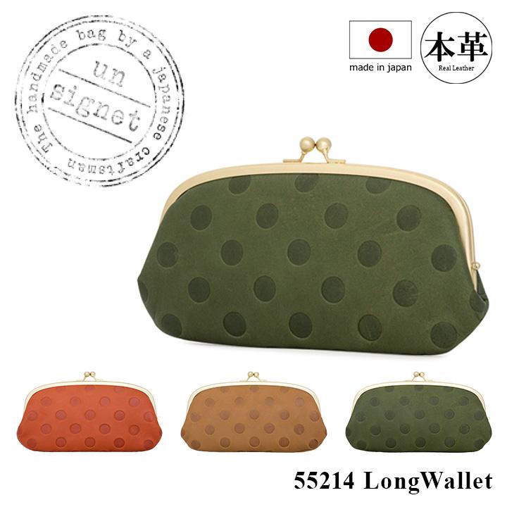 un signet（アンシグネ） 長財布 日本製 55214 Klara クラーラ がま口