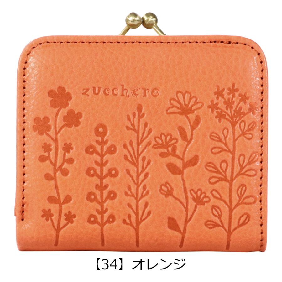 zucchero filato（ズッケロ フィラート） ズッケロ 二つ折り財布