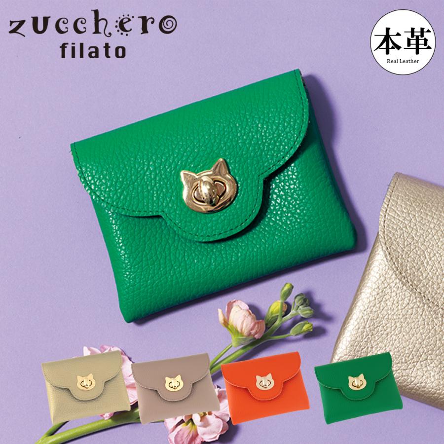 zucchero filato（ズッケロ フィラート） ズッケロ フィラート ミニ