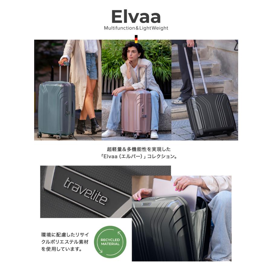 トラベライト トラべライト スーツケース 100L 76cm 3.98kg 軽量