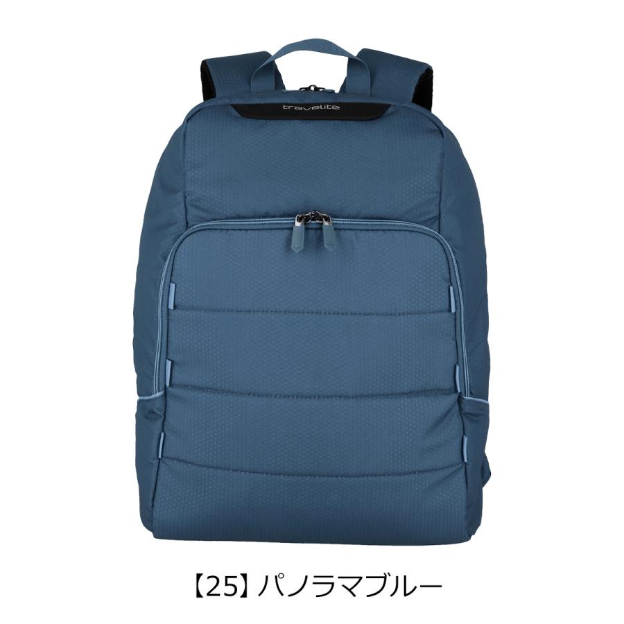 トラベライト リュック メンズ レディース 軽量 21L 500g 592208 Skaii