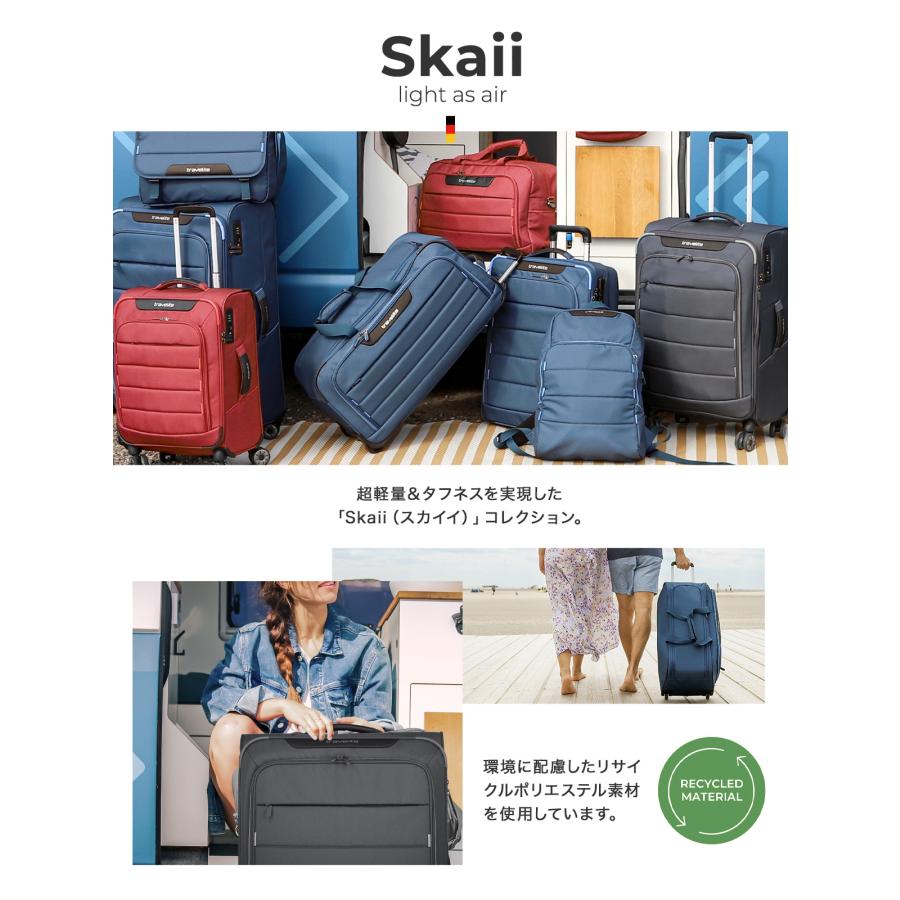 トラベライト ボストンキャリー 63L 1.8kg メンズ レディース 軽量