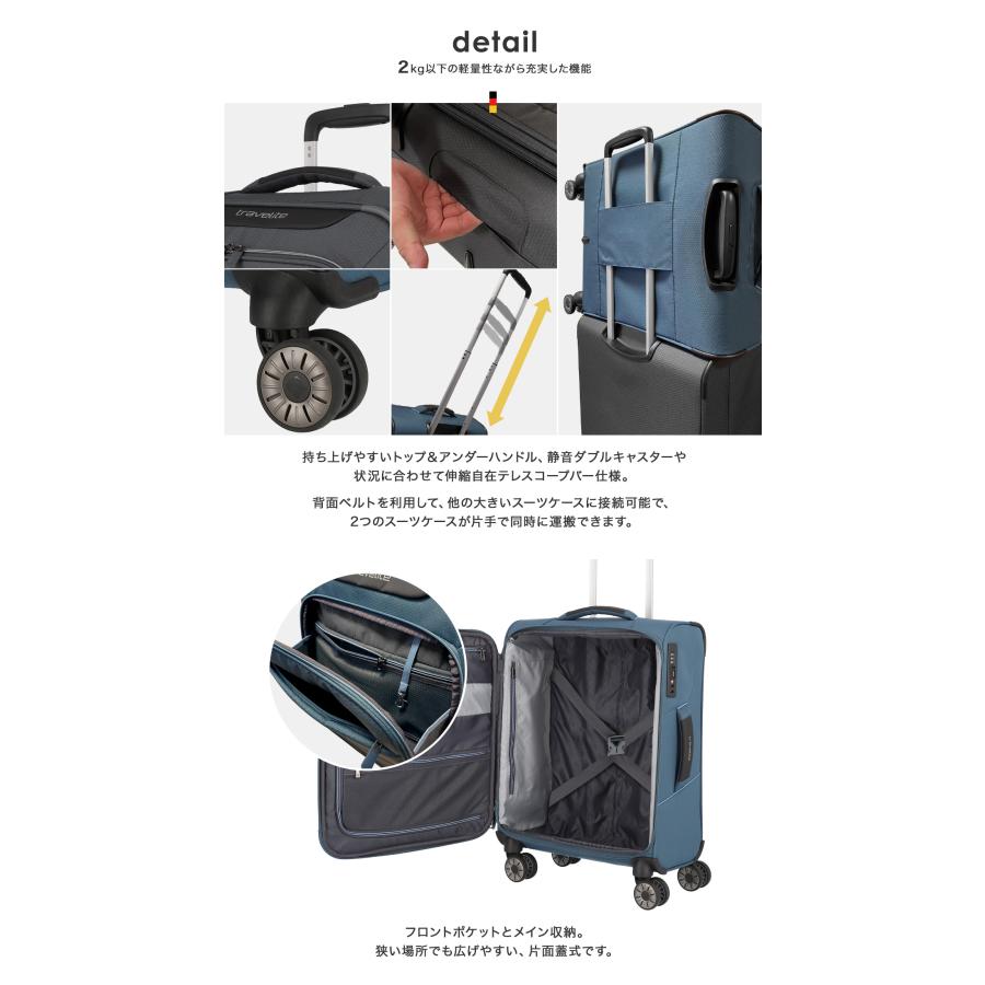 トラベライト スーツケース 機内持ち込み 36L 48cm 1.95kg メンズ レディース ソフトキャリー 軽量 592247 Skaii travelite ビジネスキャリー 3年保証｜sacsbar｜21