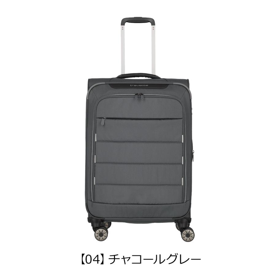 トラベライト スーツケース 67L 59.5cm 2.4kg メンズ レディース