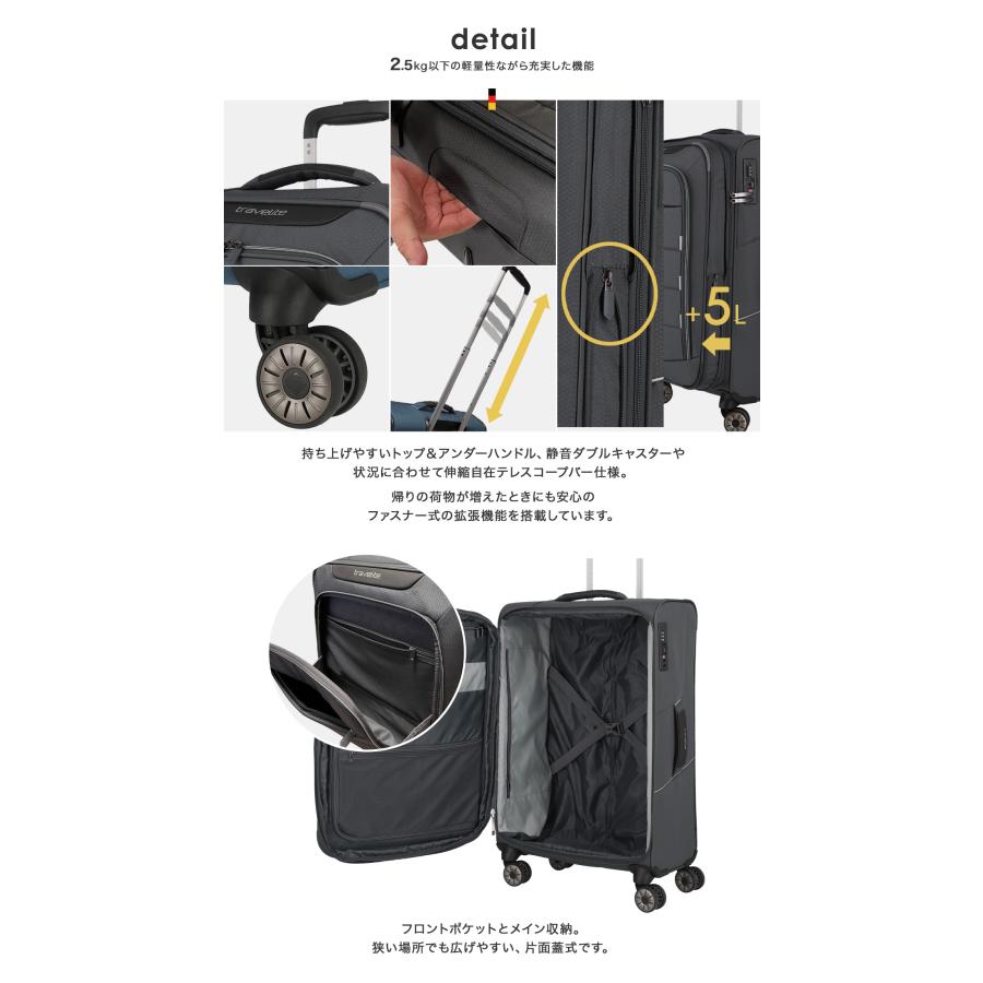 トラベライト スーツケース 67L 59.5cm 2.4kg メンズ レディース