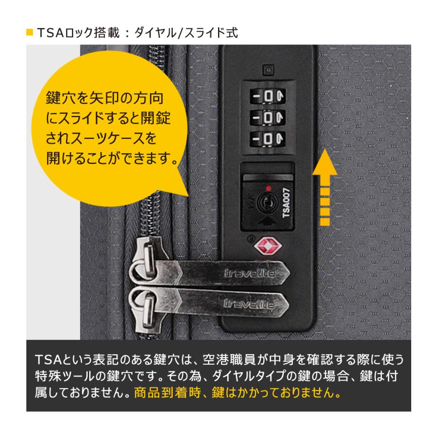 トラベライト スーツケース 98L 78cm 2.9kg スカイイ メンズ レディース ソフトキャリー 軽量 大型 592249 Skaii ...