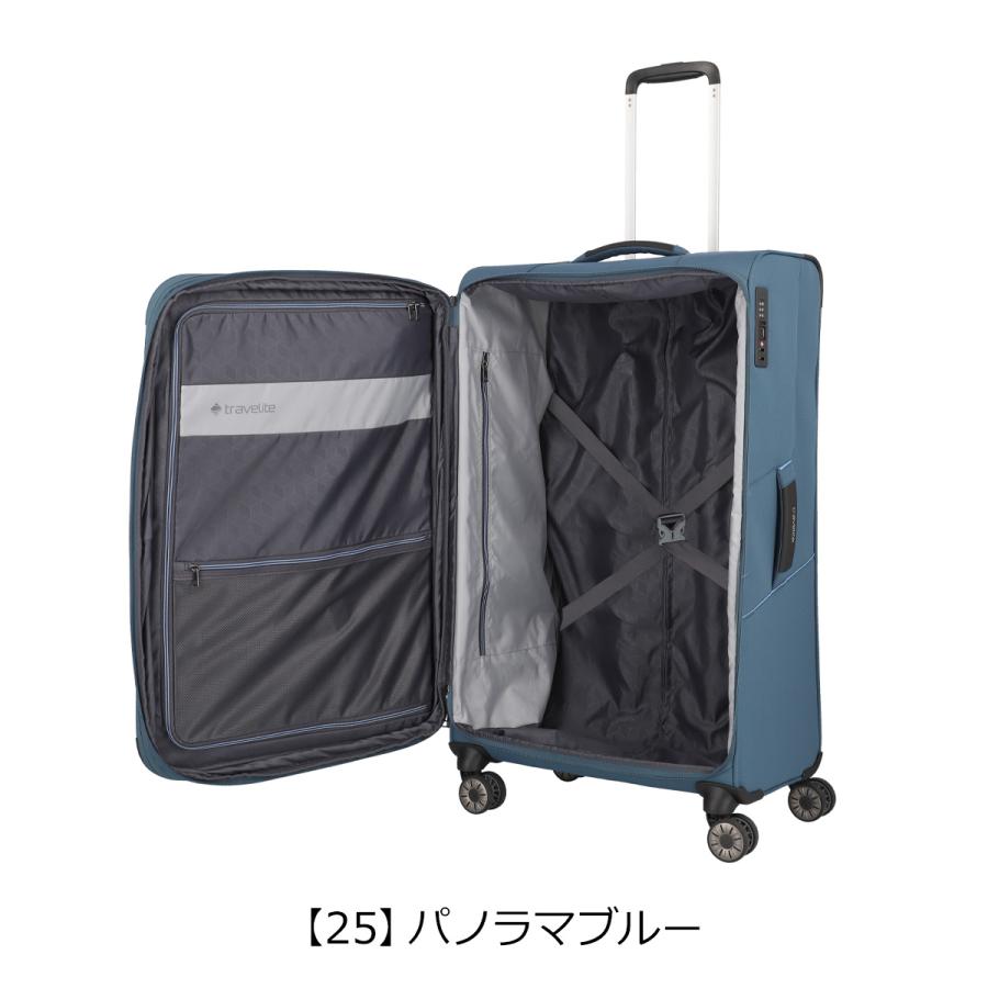 トラベライト スーツケース 98L 78cm 2.9kg スカイイ メンズ レディース ソフトキャリー 軽量 大型 592249 Skaii ...