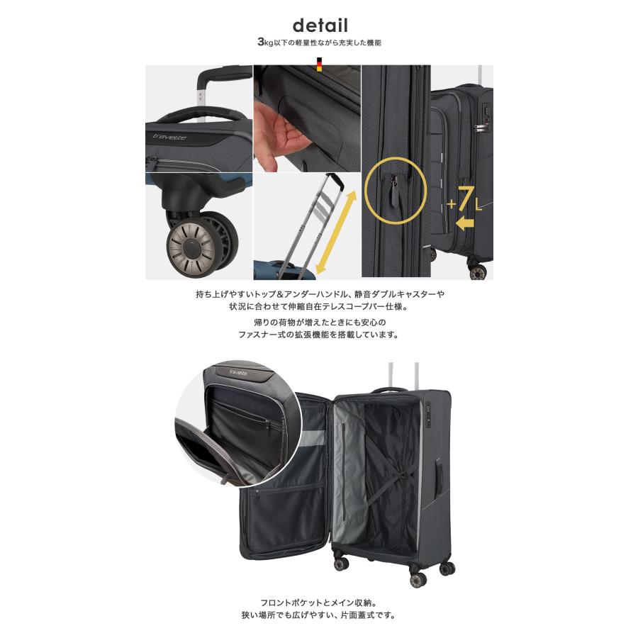 トラベライト スーツケース 98L 78cm 2.9kg スカイイ メンズ