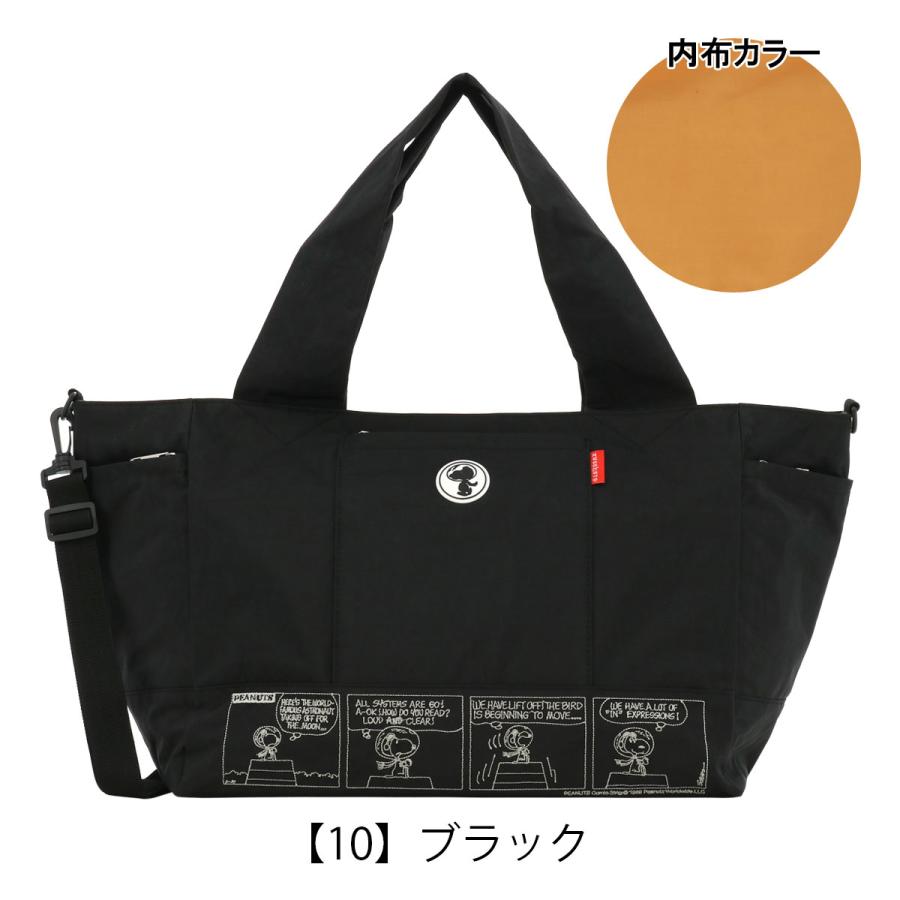 zucchero filato（ズッケロ フィラート） スヌーピー トートバッグ B4