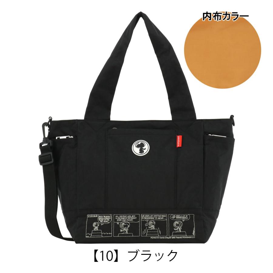 zucchero filato（ズッケロ フィラート） スヌーピー トートバッグ A4