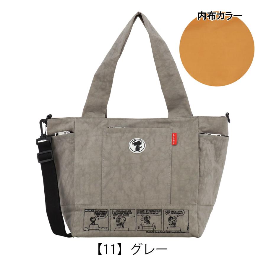zucchero filato（ズッケロ フィラート） スヌーピー トートバッグ A4