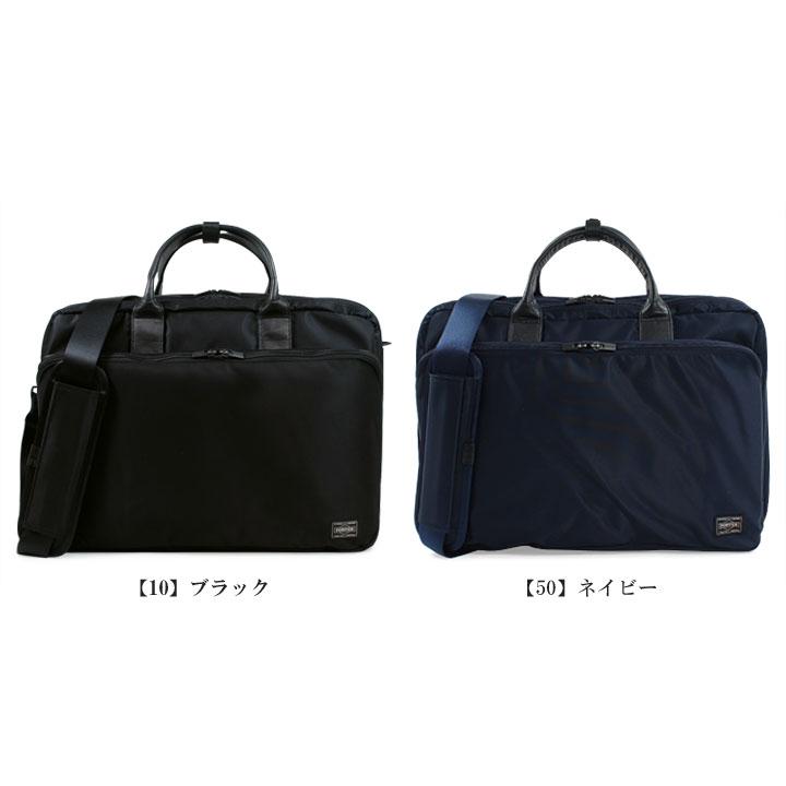 美品　ポーター　タイム　ビジネスバッグ　3way　2層　A4可　ブリーフケース TIME（PORTER） ポーター タイム 3WAYブリーフケース 655-06166 PORTER