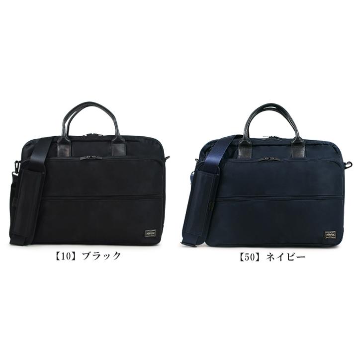 TIME（PORTER） ポーター タイム 2WAYブリーフケース(L) 655-06167