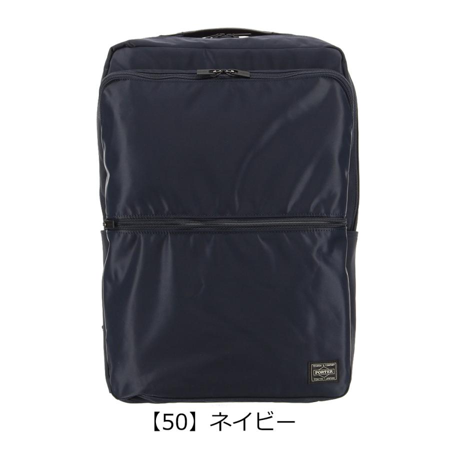 TIME（PORTER） ポーター タイム デイパック 655-06169 PORTER TIME