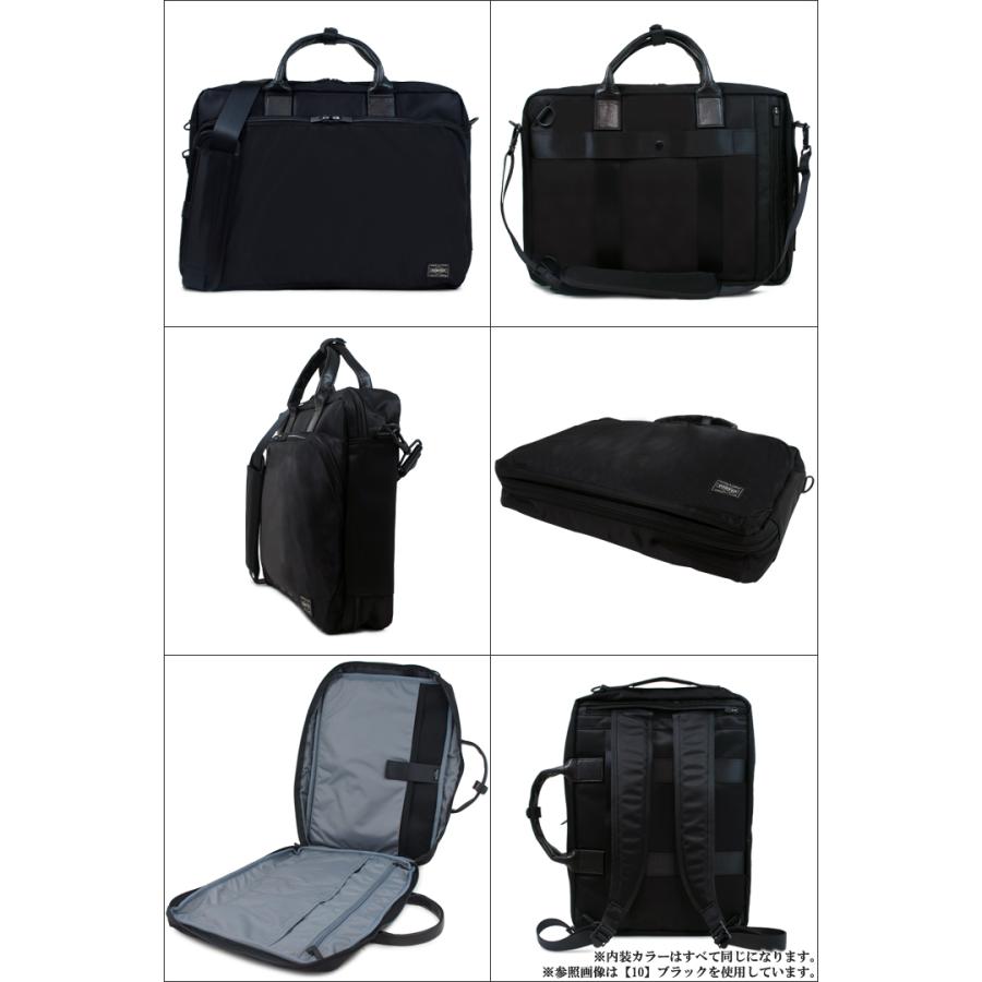 TIME（PORTER） ポーター タイム 3WAYブリーフケース 655-08296 PORTER