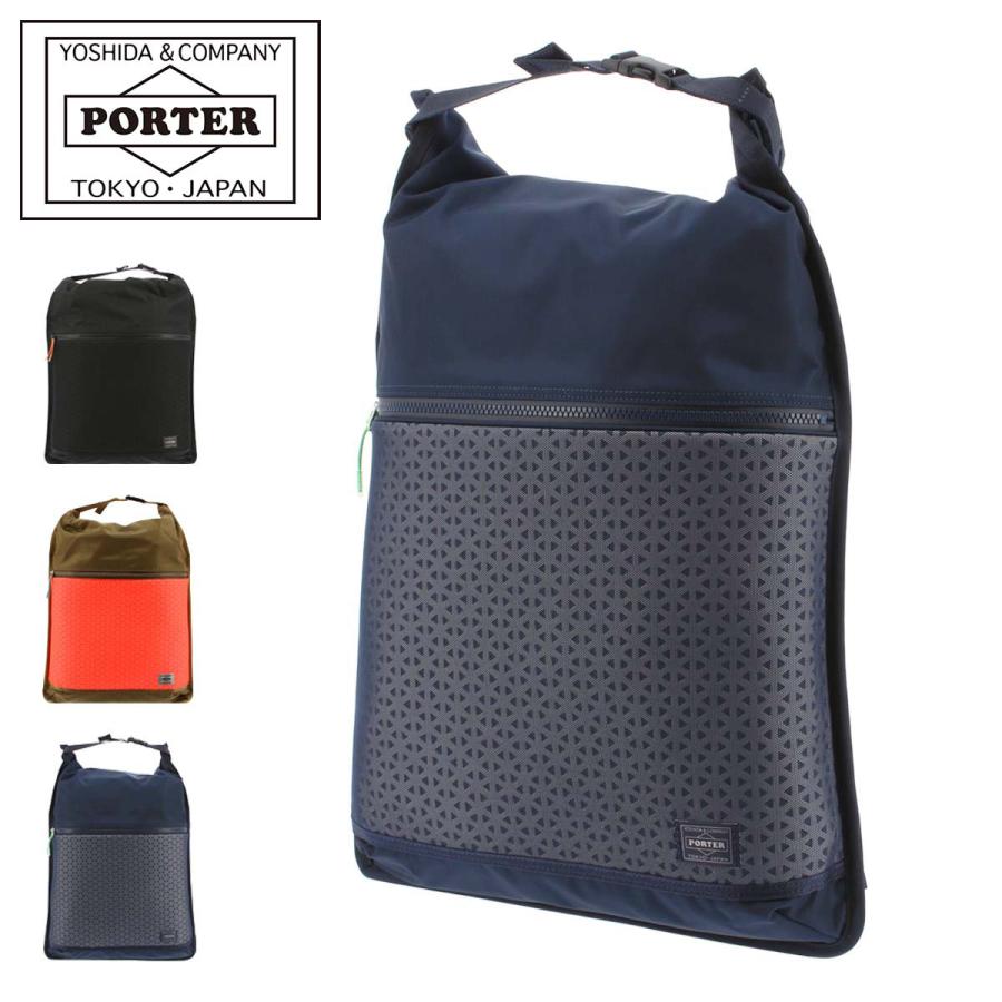 PORTER ポーター ヘキサリア 2WAYナップサック 682-17946 HEXARIA 吉田 