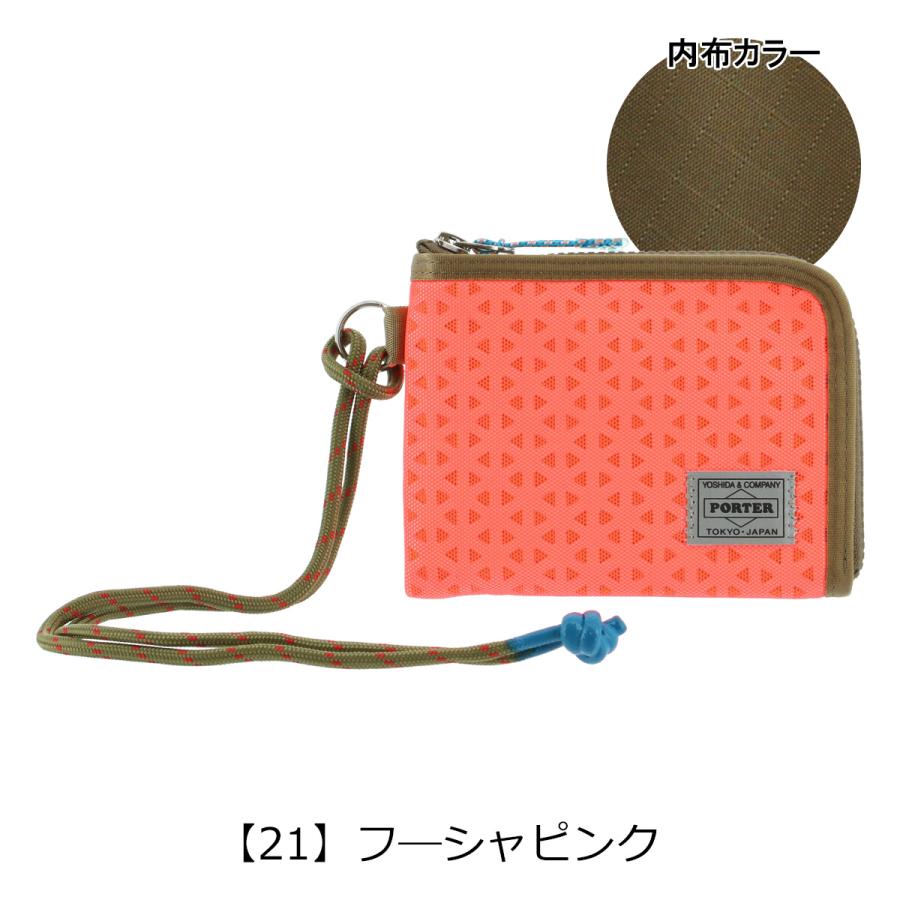 PORTER ポーター ヘキサリア ウォレット 682-17960 HEXARIA 吉田カバン 