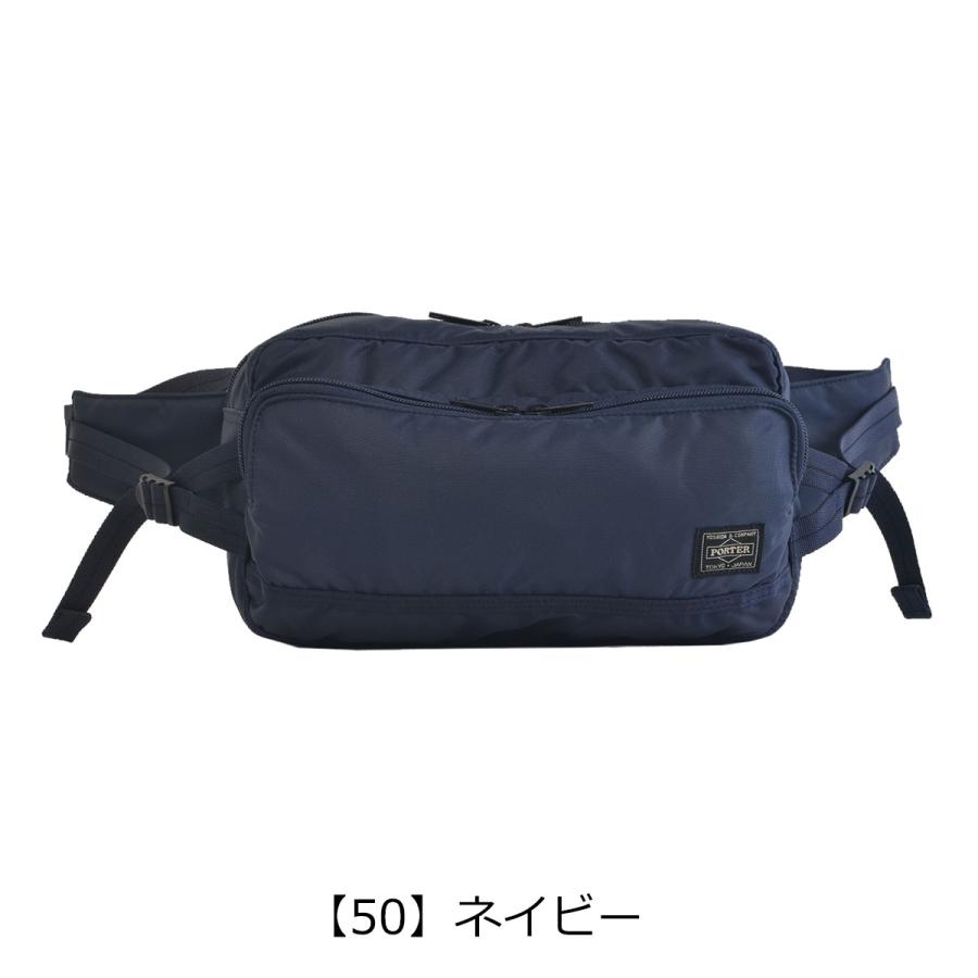 FLASH（PORTER） ポーター フラッシュ ウエストバッグ 689-05951