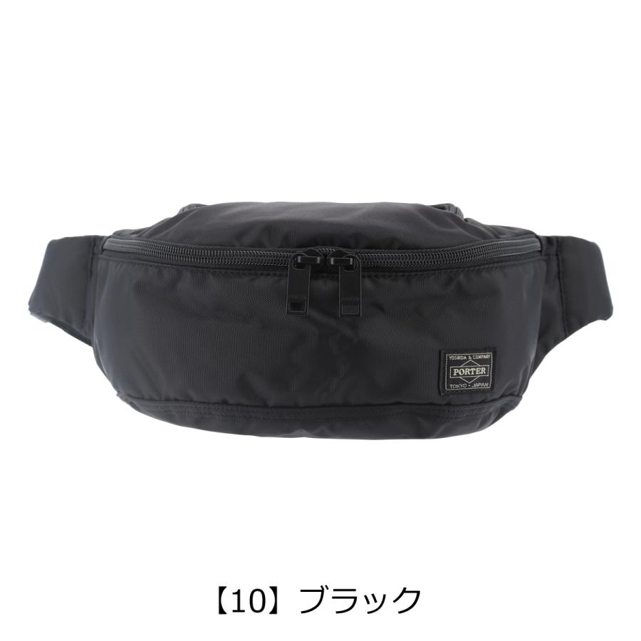 FLASH（PORTER） ポーター フラッシュ ウエストバッグ(S) 689-05953