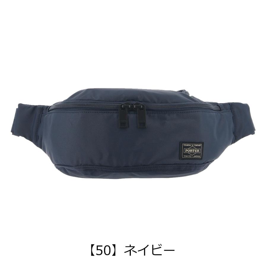 FLASH（PORTER） ポーター フラッシュ ウエストバッグ(S) 689-05953