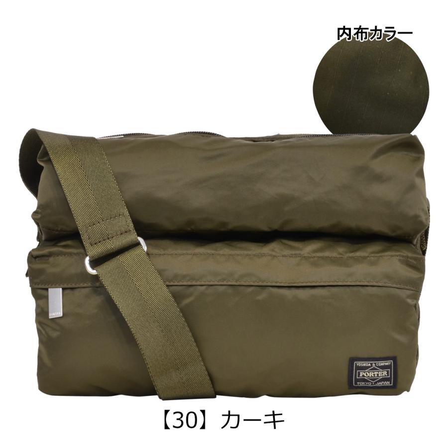 PORTER ポーター フレーム ショルダーバッグ(S) 690-17848 FRAME 吉田
