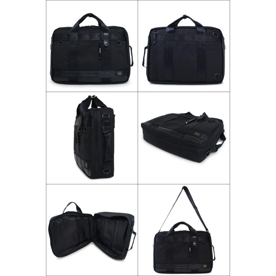 ポーター PORTER ブリーフケース HEAT ヒート 703-06980 3way ビジネス 