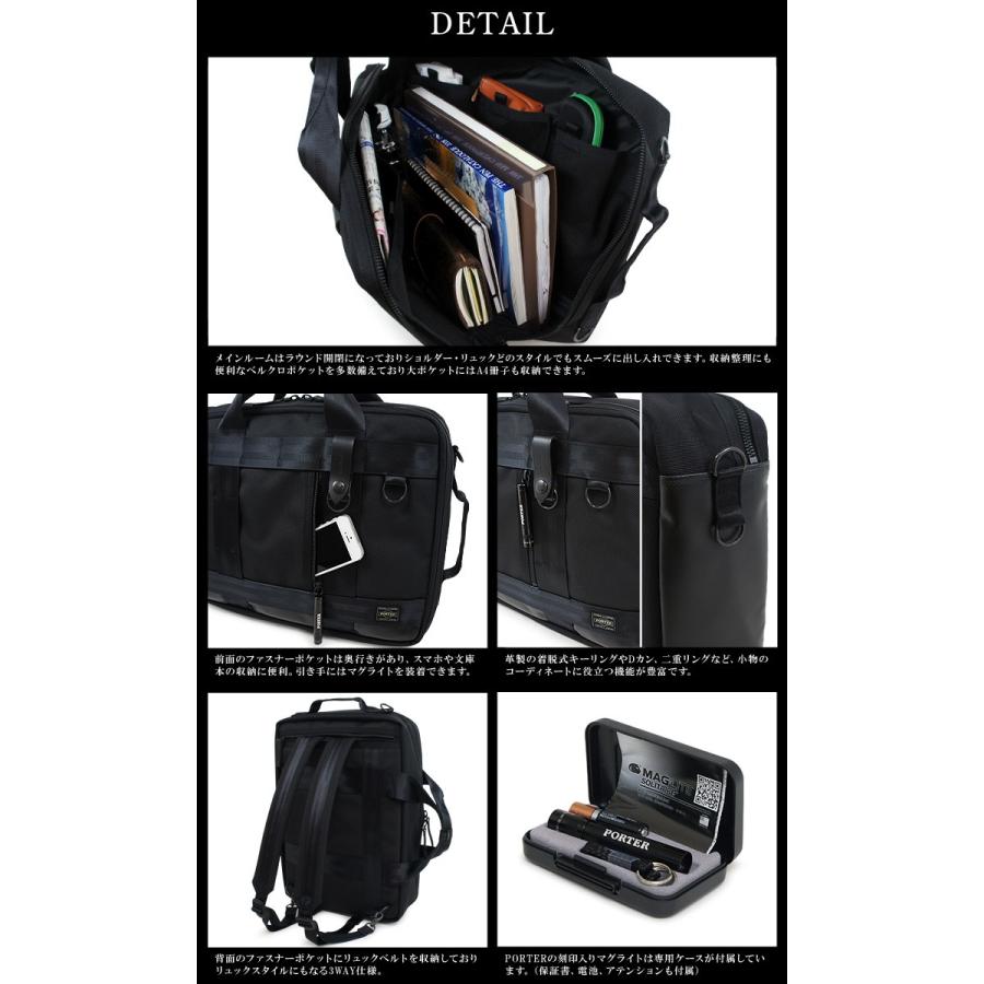 ポーター PORTER ブリーフケース HEAT ヒート 703-06980 3way ビジネス 