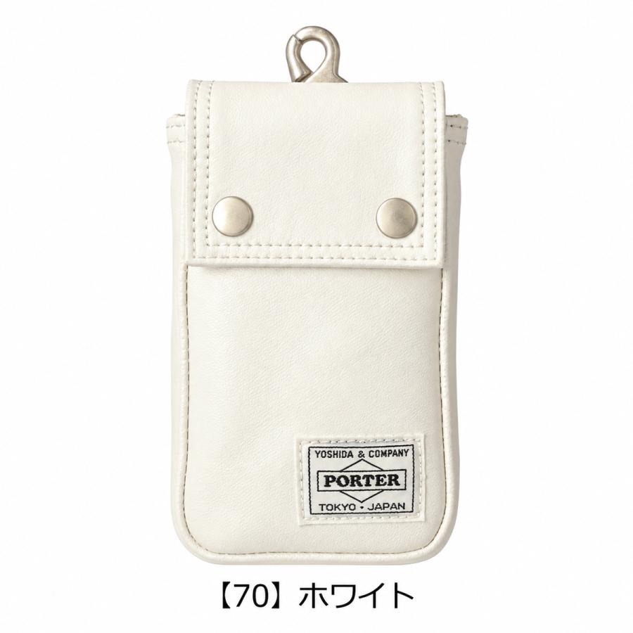 PORTER ポーター フリースタイル ベルトポーチ 707-08225 FREE STYLE