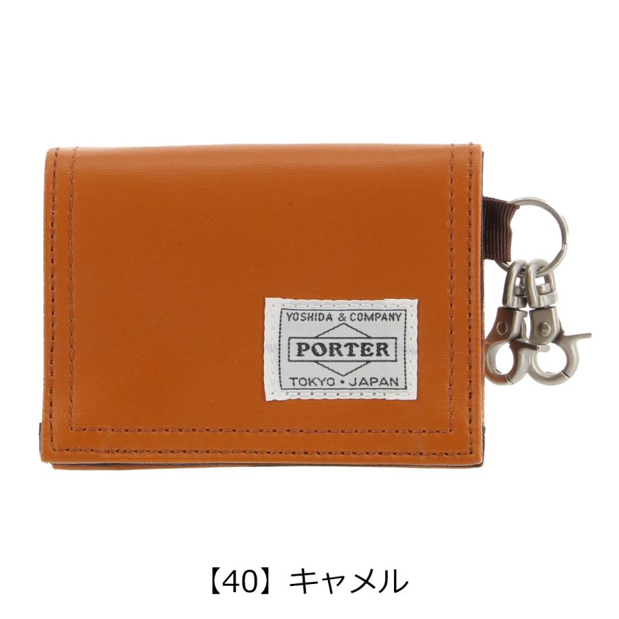 PORTER ポーター フリースタイル コインケース 707-08230 FREE STYLE