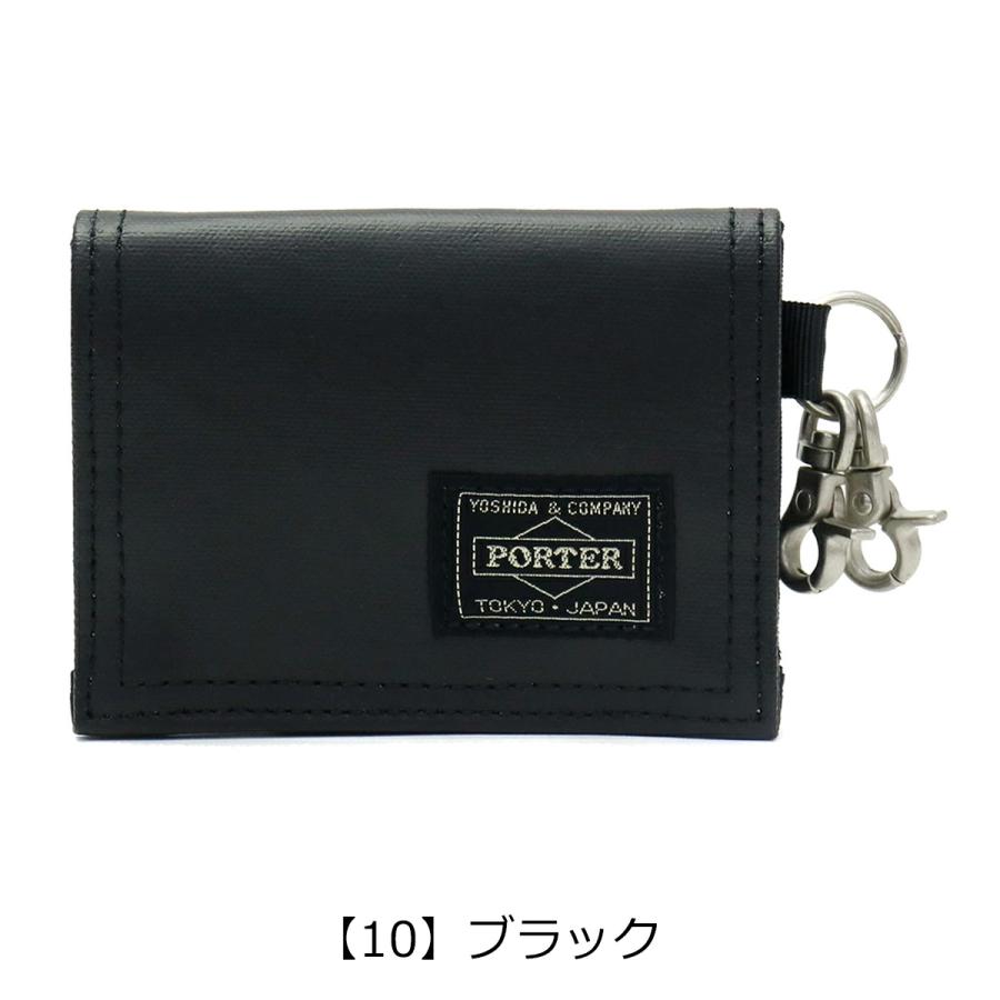 PORTER ポーター フリースタイル コインケース 707-08230 FREE STYLE