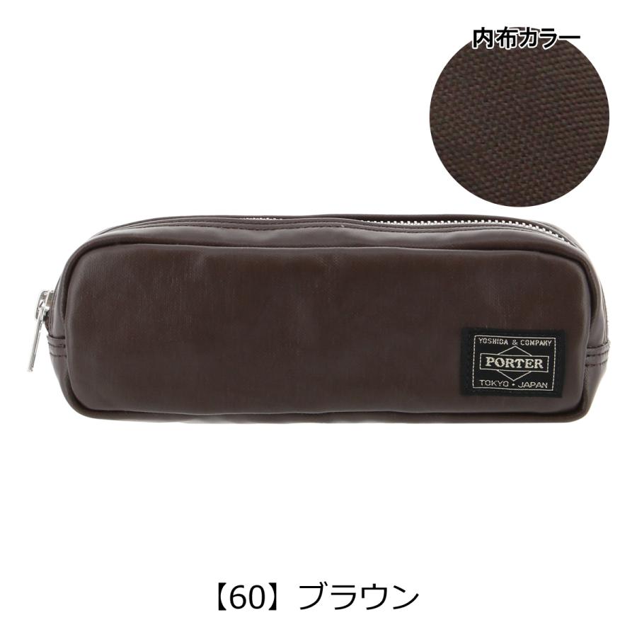 ポーター フリースタイル ペンケース 707-08231 PORTER FREE STYLE 吉田カバン 日本製 ペンケース 革 おしゃれ シンプル メンズ 大人 筆箱｜sacsbar｜14