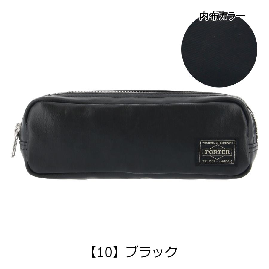 PORTER ポーター フリースタイル ペンケース 707-08231 FREE PORTER ポーター フリースタイル ペンケース 707-08231 FREE