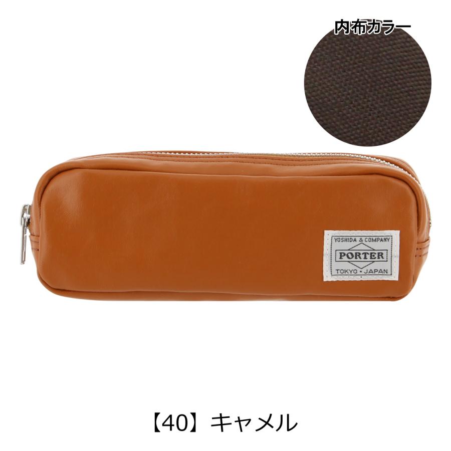 HEADPORTER ヘッドポーター ポーチ PC用品ケース ペンケース PORTER ポーター フリースタイル ペンケース 707-08231 吉田カバン