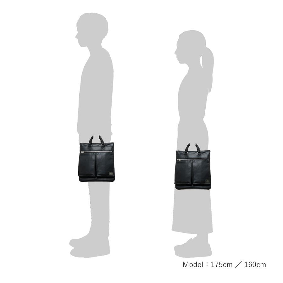 PORTER ポーター フリースタイル ヘルメットバッグ 707-19117 FREE