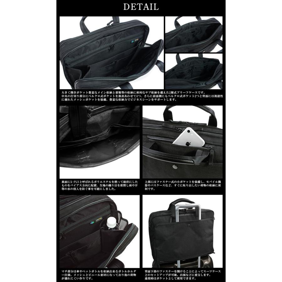 HYBRID（PORTER） ポーター ハイブリッド 2WAYブリーフケース 737