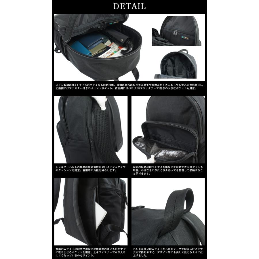 HYBRID（PORTER） ポーター ハイブリッド デイパック 737-17807 PORTER 