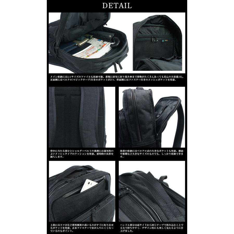 HYBRID（PORTER） ポーター ハイブリッド デイパック 737-17808 PORTER